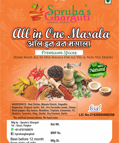 All in One Masala