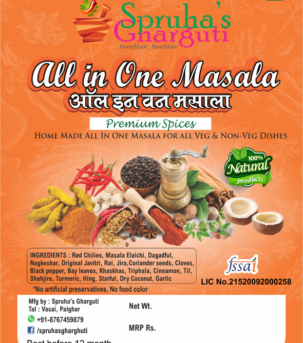 All in One Masala