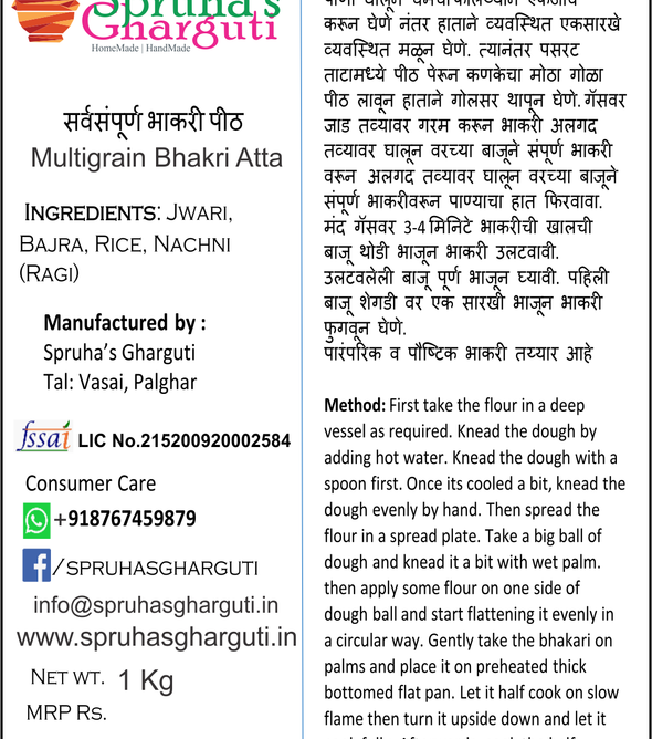 Multigrain Bhakri Atta