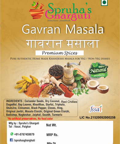 Gavran Masala