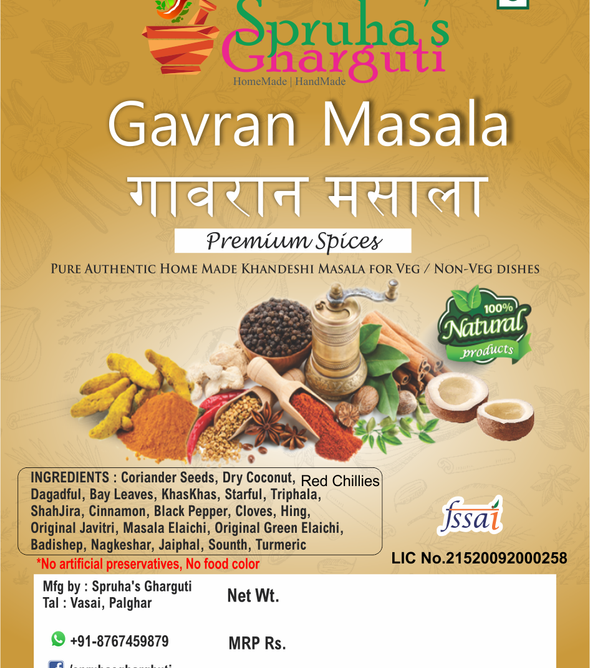 Gavran Masala