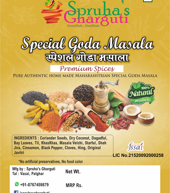 Brahmani Goda Masala