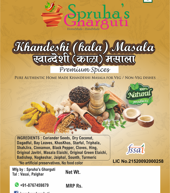 Khandeshi Kala Masala