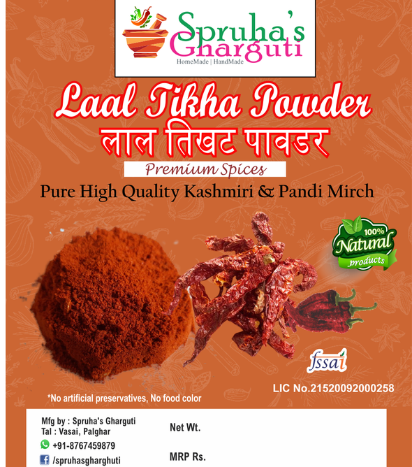 Laal Tikha Mirch Powder