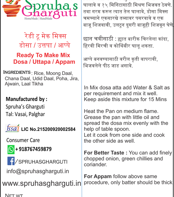 Multigrain Mix Dosa Flour