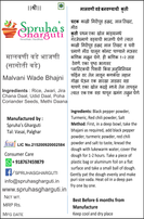 Malvani Vade Bhajani