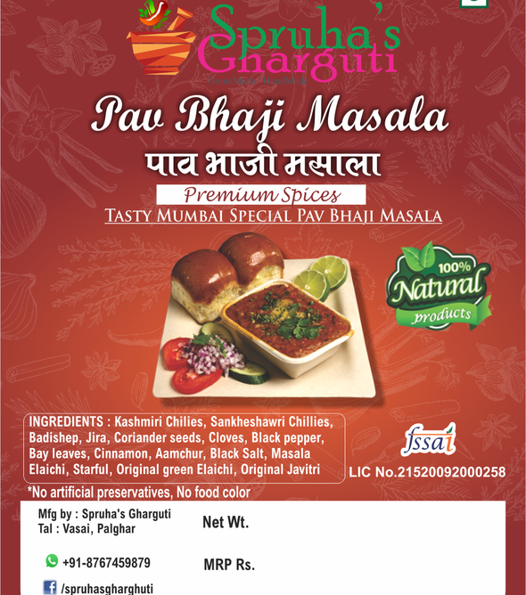 Pav Bhaji Masala