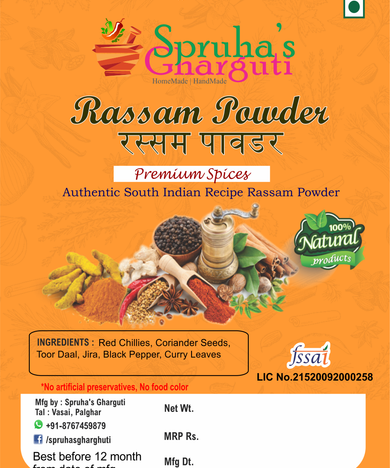Rasam Powder