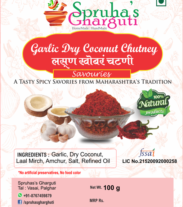 Garlic Dry Coconut Chutney