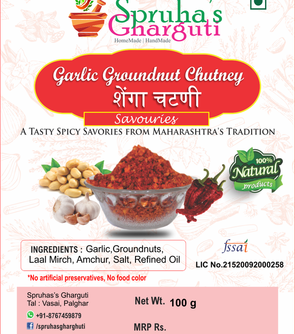 Garlic Groundnut Chutney